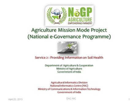 Agriculture Mission Mode Project (National e-Governance Programme)