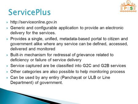    Generic and configurable application to provide an electronic delivery for the services.  Provides a single, unified,