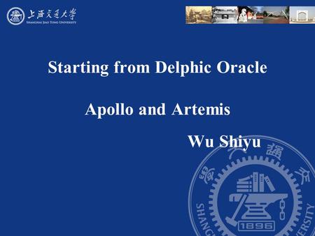 Starting from Delphic Oracle Apollo and Artemis Wu Shiyu.