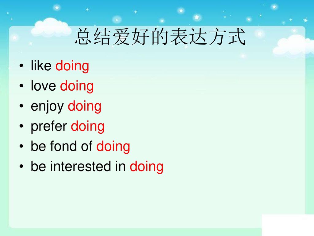 enjoy doing,enjoytoday i am fond of playing basketball. i enjoy dancing very