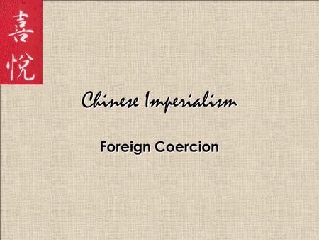 Chinese Imperialism Foreign Coercion. Background Dynasty—Qing Dynasty—Qing Early 1800s European opinion of China was bad. Early 1800s European opinion.