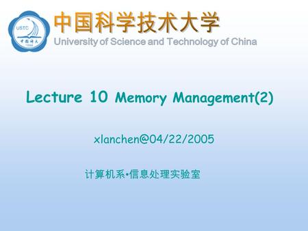 计算机系 信息处理实验室 Lecture 10 Memory Management(2)