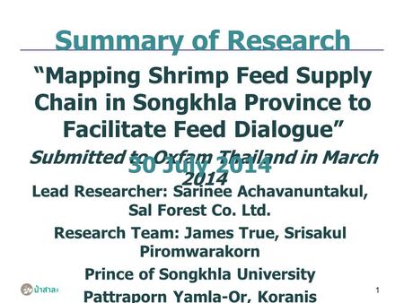 1 Summary of Research “Mapping Shrimp Feed Supply Chain in Songkhla Province to Facilitate Feed Dialogue” Submitted to Oxfam Thailand in March 2014 30.