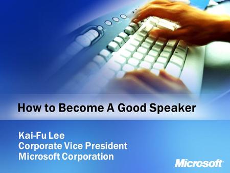 How to Become A Good Speaker