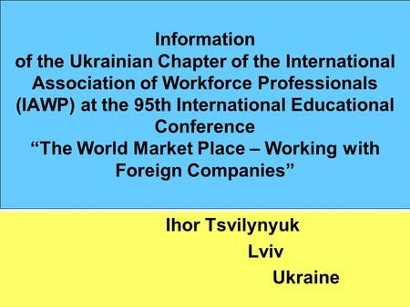 Information of the Ukrainian Chapter of the International Association of Workforce Professionals (IAWP) at the 95th International Educational Conference.