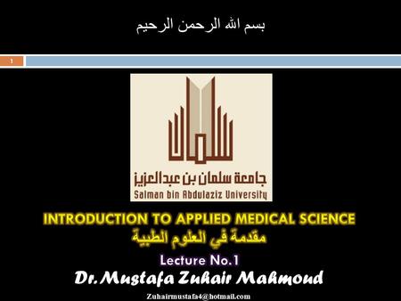 Introduction to applied medical science Dr. Mustafa Zuhair Mahmoud