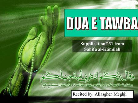 Supplication# 31 from Sahifa al-Kámilah Recited by: Aliasgher Meghji.