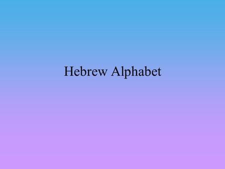 Hebrew Alphabet. In the Hebrew language there is a silent marker. Its purpose is grammatical and it points to the direct object in a sentence. The silent.