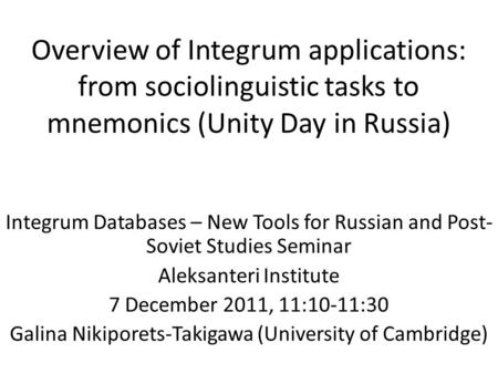 Overview of Integrum applications: from sociolinguistic tasks to mnemonics (Unity Day in Russia) Integrum Databases – New Tools for Russian and Post- Soviet.