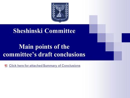 Sheshinski Committee Main points of the committee’s draft conclusions Click here for attached Summary of Conclusions.