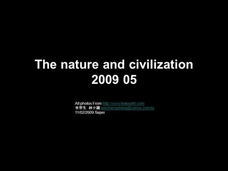 The nature and civilization 2009 05 All photos From  李常生 林小圓