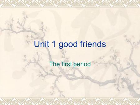 Unit 1 good friends The first period. Teaching aims  1 learn and master the following  Words :honest, brave, loyal,wise,mirror  Phrase : be fond of.