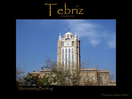 Tebriz Pictures by Nasser Alikhani Municipality Building October 2008.