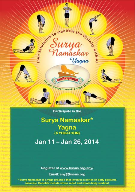 Participate in the Surya Namaskar* Yagna (A YOGATHON) Jan 11 – Jan 26, 2014 Register at    * Surya Namaskar is a yoga.