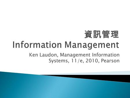 Ken Laudon, Management Information Systems, 11/e, 2010, Pearson.