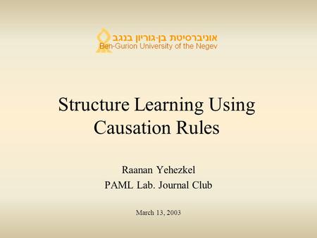 Structure Learning Using Causation Rules Raanan Yehezkel PAML Lab. Journal Club March 13, 2003.