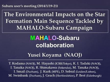 The Environmental Impacts on the Star Formation Main Sequence Tackled by MAHALO-Subaru Campaign Yusei Koyama (NAOJ) Subaru user’s meeting (2014/1/19-21)Subaru.