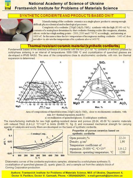 National Academy of Science of Ukraine Frantsevich Institute for Problems of Materials Science SYNTHETIC CORDIERITE AND PRODUCTS BASED ON IT Manufacturing.