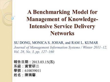A Benchmarking Model for Management of Knowledge- Intensive Service Delivery Networks SU DONG, MONICA S. JOHAR, and RAM L. KUMAR Journal of Management.