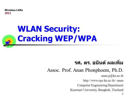 WLAN Security: Cracking WEP/WPA