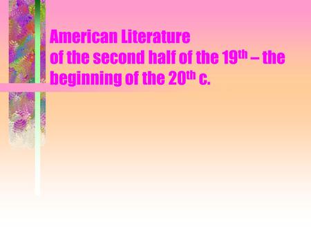 American Literature of the second half of the 19 th – the beginning of the 20 th c.