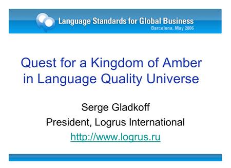 Quest for a Kingdom of Amber in Language Quality Universe Serge Gladkoff President, Logrus International