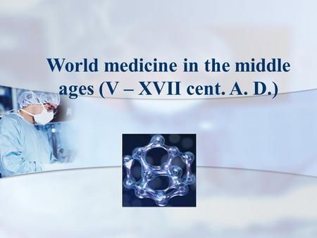 World medicine in the middle ages (V – XVII cent. A. D.)