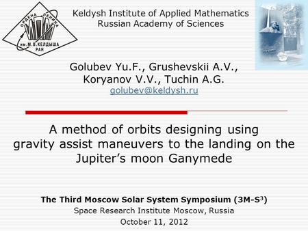 Golubev Yu.F., Grushevskii A.V., Koryanov V.V., Tuchin A.G. A method of orbits designing using gravity assist maneuvers to the landing.
