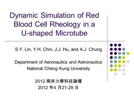 Dynamic Simulation of Red Blood Cell Rheology in a U-shaped Microtube S.Y. Lin, Y.H. Chin, J.J. Hu, and A.J. Chung Department of Aeronautics and Astronautics.