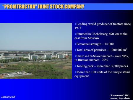 “PROMTRACTOR” JOINT STOCK COMPANY