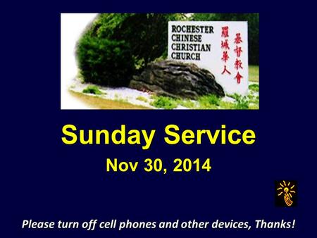 Sunday Service Nov 30, 2014 Please turn off cell phones and other devices, Thanks!