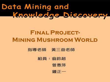 Final Project- Mining Mushroom World. Agenda Motivation and Background Determine the Data Set (2) 10 DM Methodology steps (19) Conclusion.