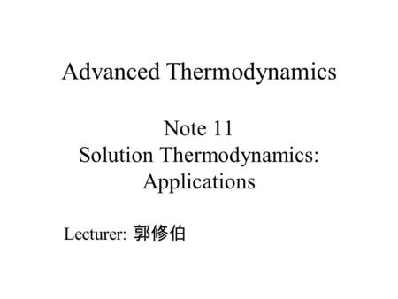 Advanced Thermodynamics Note 11 Solution Thermodynamics: Applications