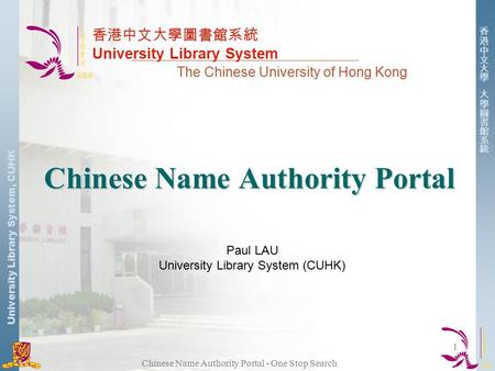 University Library System, CUHK Chinese Name Authority Portal - One Stop Search 1 Chinese Name Authority Portal 香港中文大學圖書館系統 University Library System The.