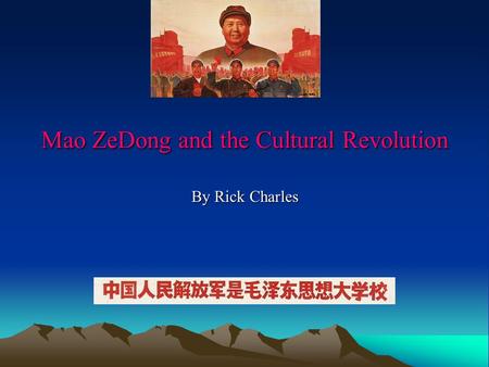 Mao ZeDong and the Cultural Revolution By Rick Charles.