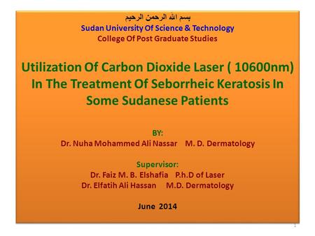 بسم الله الرحمن الرحيم Sudan University Of Science & Technology College Of Post Graduate Studies Utilization Of Carbon Dioxide Laser ( 10600nm) In The.
