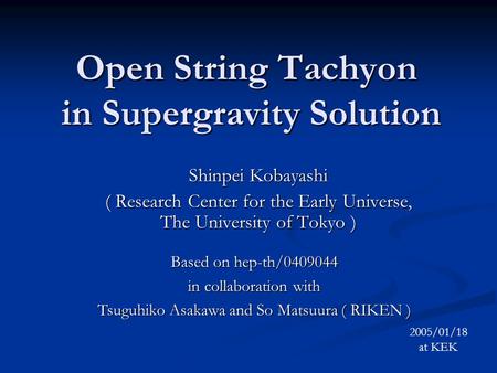 Open String Tachyon in Supergravity Solution
