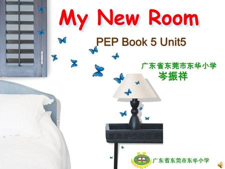 My New Room 广东省东莞市东华小学 岑振祥 岑振祥 PEP Book 5 Unit5 广东省东莞市东华小学.