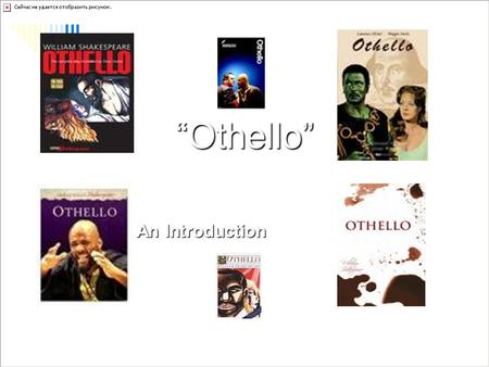 “Othello” An Introduction. “Othello” – A Shakespearean Tragedy “Othello” is a Shakespearean Tragedy “Othello” is a Shakespearean Tragedy It encompasses.