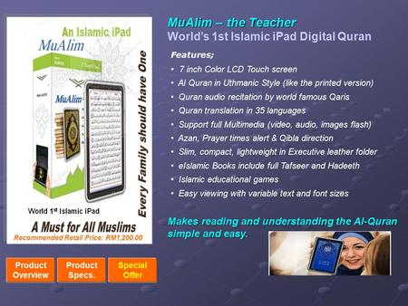 7 inch Color LCD Touch screen Al Quran in Uthmanic Style (like the printed version) Quran audio recitation by world famous Qaris Quran translation in.