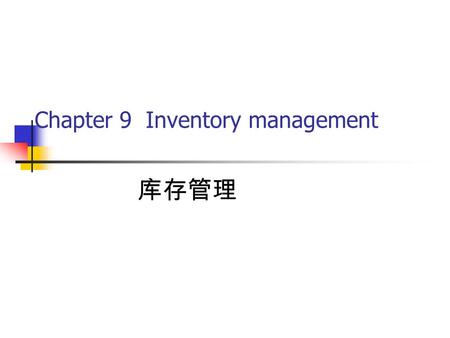 Chapter 9 Inventory management 库存管理. AIMS OF THE CHAPTER UNDERSTAND why organizations hold stocks ANALYSE the costs of holding stock CALCULATE economic.