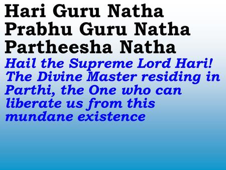 Hari Guru Natha Prabhu Guru Natha Partheesha Natha Hail the Supreme Lord Hari! The Divine Master residing in Parthi, the One who can liberate us from.