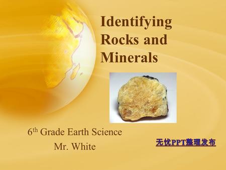 Identifying Rocks and Minerals 6 th Grade Earth Science Mr. White.