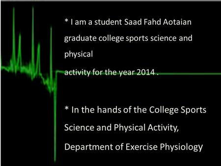 * I am a student Saad Fahd Aotaian graduate college sports science and physical activity for the year 2014. * In the hands of the College Sports Science.