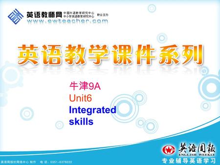 牛津 9A Unit6 Integrated skills. 9A Unit 6 Integrated skills The kidnapping.