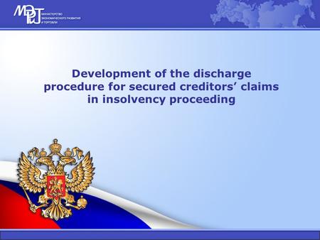 Development of the discharge procedure for secured creditors’ claims in insolvency proceeding.