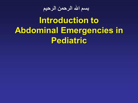 Introduction to Abdominal Emergencies in Pediatric
