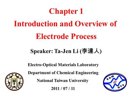 Electro-Optical Materials Laboratory Department of Chemical Engineering National Taiwan University 2011 / 07 / 11 Speaker: Ta-Jen Li ( 李達人 ) Chapter 1.