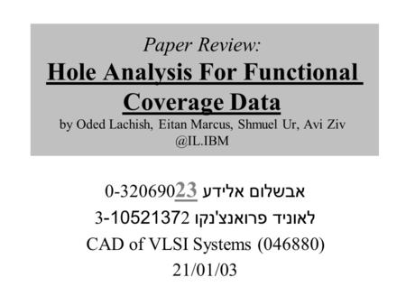 Paper Review: Hole Analysis For Functional Coverage Data by Oded Lachish, Eitan Marcus, Shmuel Ur, Avi אבשלום אלידע 0-320690 23 לאוניד פרואנצ.