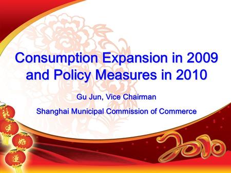 Gu Jun, Vice Chairman Shanghai Municipal Commission of Commerce Consumption Expansion in 2009 and Policy Measures in 2010.